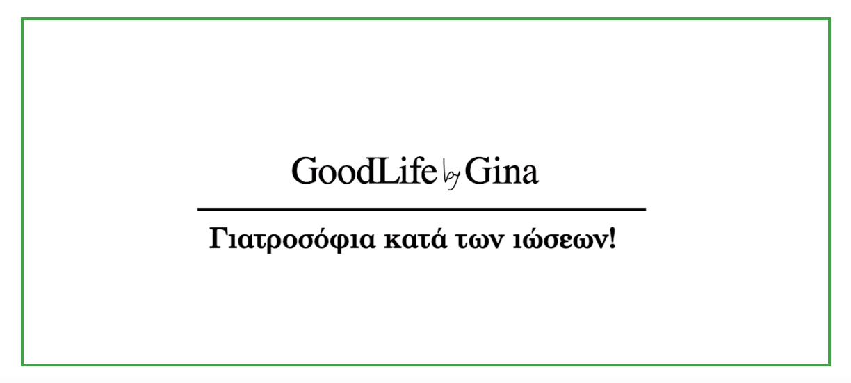 goodlife-by-gina